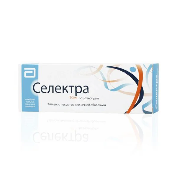 СЕЛЕКТРА табл. п.п.о. 10мг N56 (ЭББОТТ, МАЛЬТА)
