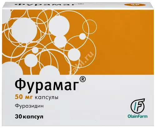 ФУРАМАГ капс. 50мг N30 (Олфа, ЛАТВИЯ)