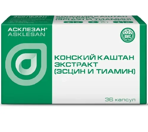 АСКЛЕЗАН Конский каштан экстракт (эсцин и тиамин) капс. 0.42г N36 (Вис, РФ)