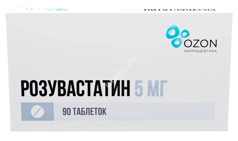 РОЗУВАСТАТИН табл. п.п.о. 5мг N90 (ОЗОН, РФ)