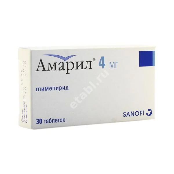 АМАРИЛ табл. 4мг N30 (САНОФИ, ИТАЛИЯ)