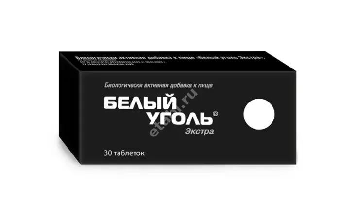 БЕЛЫЙ УГОЛЬ Экстра табл. 0.72г N30 (ВнешторгФарма, РФ)