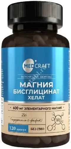 МАГНИЯ БИСГЛИЦИНАТ ХЕЛАТ Медкрафт (Medcraft) капс. (банк.) 0.968г N120 (Биофарма Т, РФ)