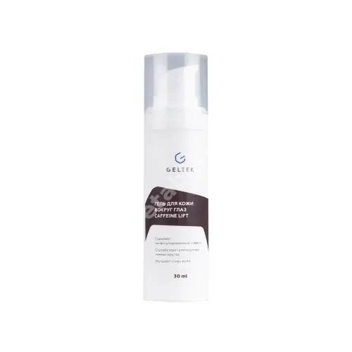 ГЕЛЬТЕК Caffeine Lift гель для кожи вокруг глаз 30мл (Гельтек-Медика, РФ)