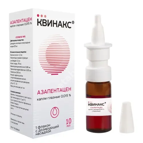 КВИНАКС (Азапентацен) капли глазн. (фл.) 10мл N1 (ПРОФИТ ФАРМ, РФ)