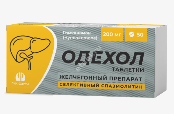 ОДЕХОЛ табл. 200мг N50 (ПИК ФАРМА, РФ)