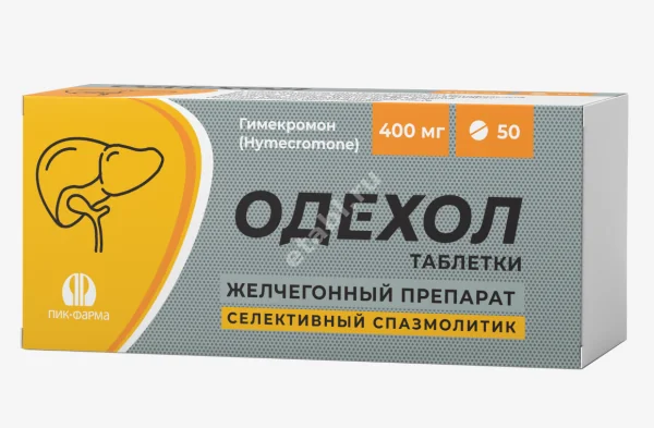 ОДЕХОЛ табл. 400мг N50 (ПИК ФАРМА, РФ)