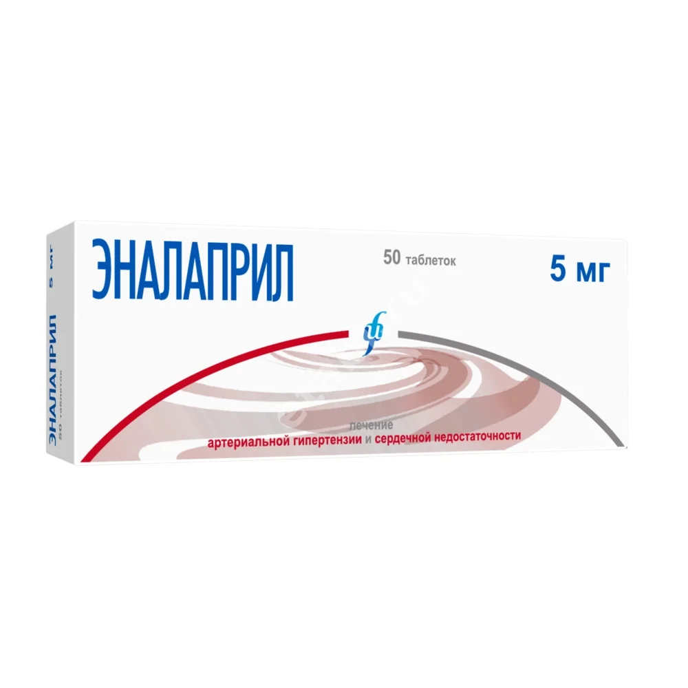 ЭНАЛАПРИЛ табл. 5мг N50 (Изварино Фарма, РФ)