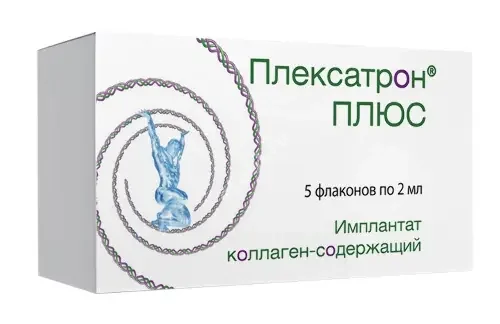 ПЛЕКСАТРОН Плюс имплантат (фл.) 2мл N5 (СИСТЕМА ПЛЮС, ИТАЛИЯ)