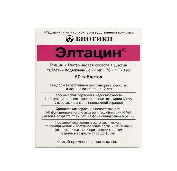 ЭЛТАЦИН табл. подъязычн. N60 (Биотики МНПК, РФ)