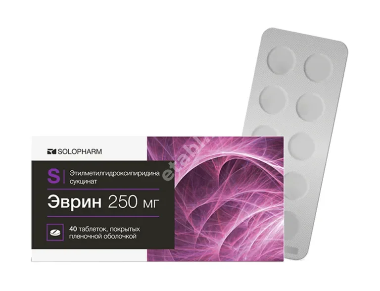 ЭВРИН табл. п.п.о. 250мг N40 (СОЛОФАРМ, РФ)