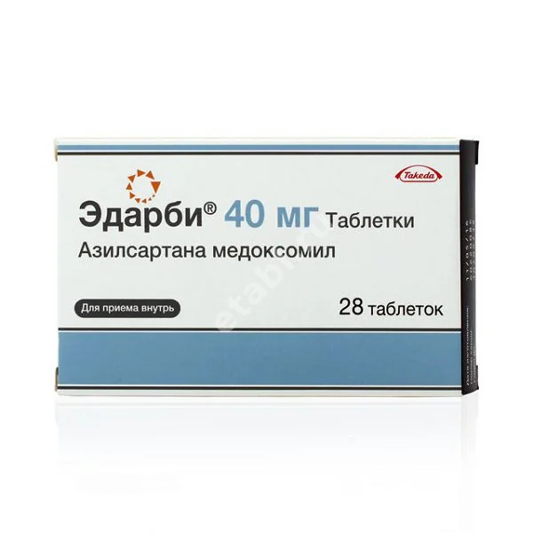 ЭДАРБИ табл. 40мг N28 (ШТАДА, РФ)