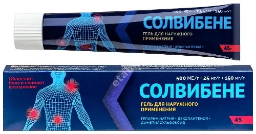 СОЛВИБЕНЕ гель 500МЕ/г+25мг/г+150мг/г - 45г N1 (Тульская Ф.Ф., РФ)