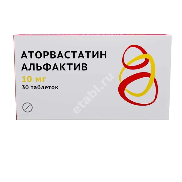 АТОРВАСТАТИН табл. п.п.о. 10мг N30 (ОЗОН, РФ)