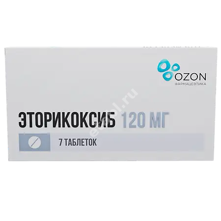 ЭТОРИКОКСИБ табл. п.п.о. 120мг N7 (ОЗОН, РФ)