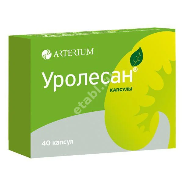 УРОЛЕСАН капс. N40 (ОЗОН, РФ)