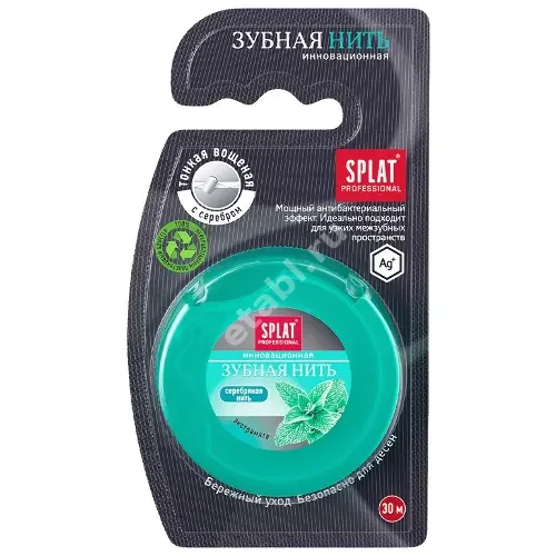 СПЛАТ Dentalfloss зубная нить супер тонкая 30м Серебро (СПЛАТ, ИТАЛИЯ)