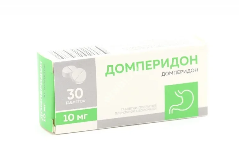 ДОМПЕРИДОН табл. п.п.о. 10мг N30 (АВВА, РФ)