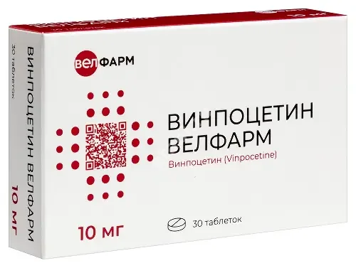 ВИНПОЦЕТИН табл. 10мг N30 (Велфарм, РФ)