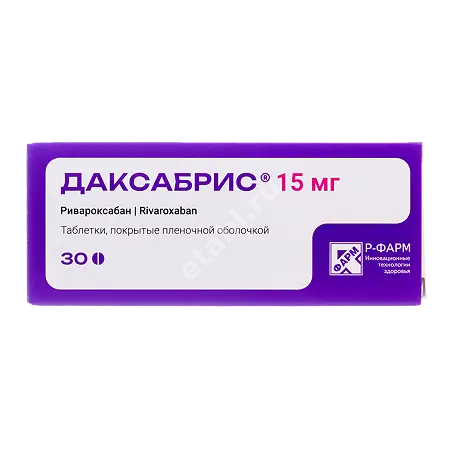 ДАКСАБРИС табл. п.п.о. 15мг N30 (Р-Фарм Новосёлки, РФ)