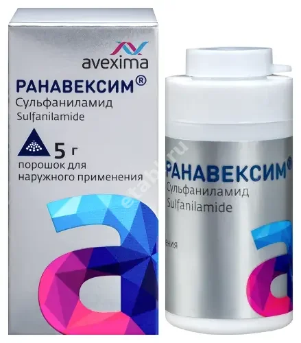 РАНАВЕКСИМ (СТРЕПТОЦИД) пор. д/наружн. прим. (банк.) 5г N1 (АВЕКСИМА, РФ)