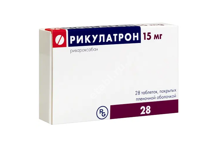 РИКУЛАТРОН табл. п.п.о. 15мг N28 (ГЕДЕОН РИХТЕР, РФ/ПОЛЬША)