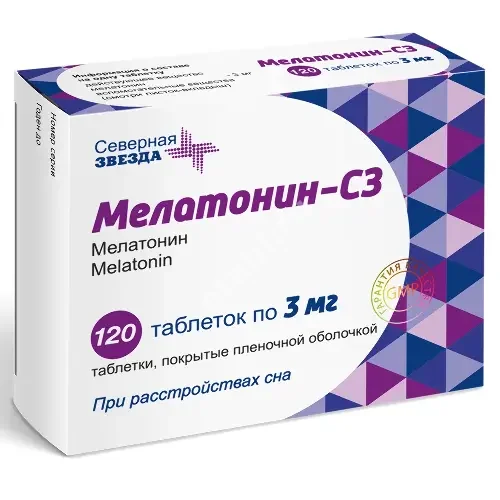 МЕЛАТОНИН табл. п.п.о. 3мг N120 (Диафарм, РФ)