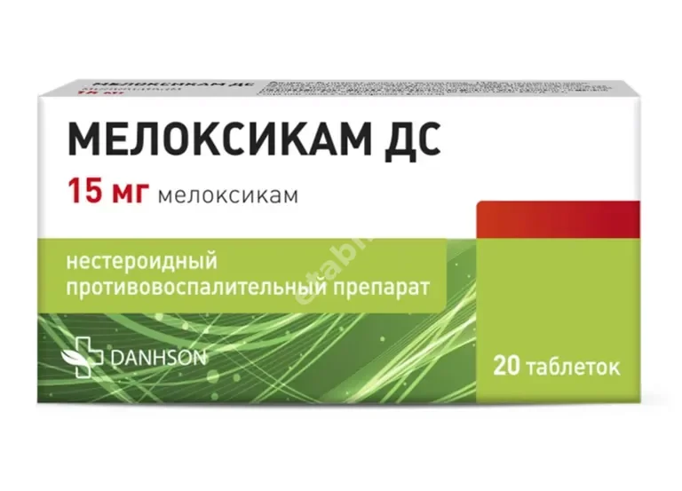 МЕЛОКСИКАМ табл. 15мг N20 (Данафа Фармасьютикал Джойнт Сток Компани, ВЬЕТНАМ)