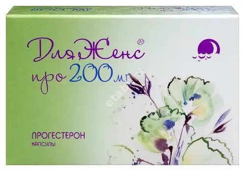 ДЛЯЖЕНС ПРО капс. 200мг N14 (ФАРМАСИНТЕЗ, РФ)