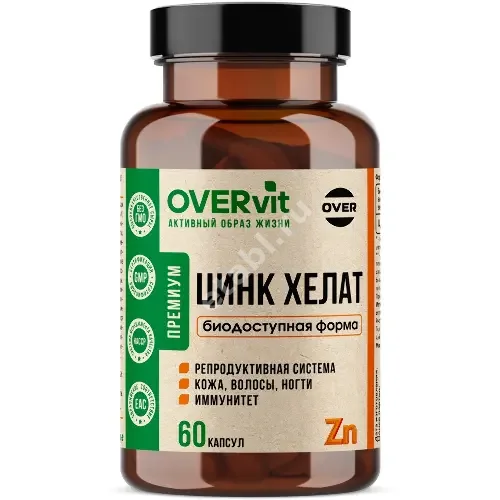 ЦИНК ХЕЛАТ Овервит (Overvit) капс. 0.38г N60 (Овер Фарма , РФ)