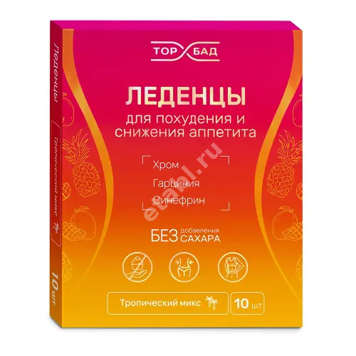 ТОРБАД Для Похудения и снижения аппетита леденцы б/сах. 3.2г N10 Тропический микс (Экол, РФ)