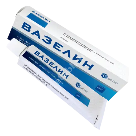 ВАЗЕЛИН МЕДИЦИНСКИЙ мазь (туба) 30г N1 (Самарамедпром, РФ)