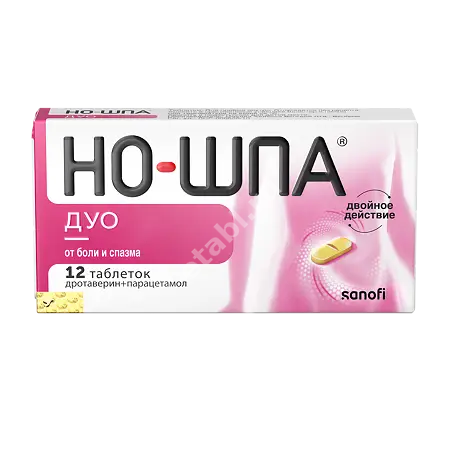 НО-ШПА ДУО табл. N12 (САНОФИ, ФРАНЦИЯ/ВЕНГРИЯ/ИНДИЯ)