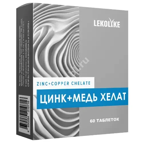 ЦИНК+МЕДЬ ХЕЛАТ Леколайк табл. 0.3г N60 (Биостандарт НПО, РФ)
