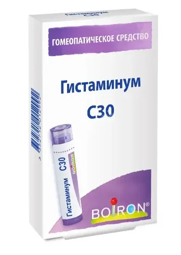ГИСТАМИНУМ С30 гран. гомеопат. 4г N1 (Буарон Лаб, ФРАНЦИЯ)