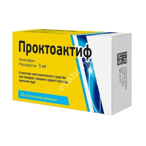 ПРОКТОАКТИФ супп. рект. 5мг N10 (АВВА, РФ)