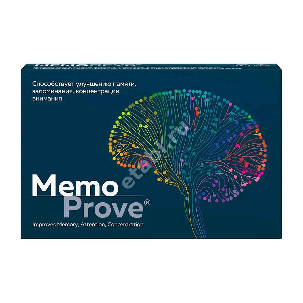 МЕМОПРУВ табл. п.о. 0.425г N30 (Клоке Фарма-Сервис, ГЕРМАНИЯ)