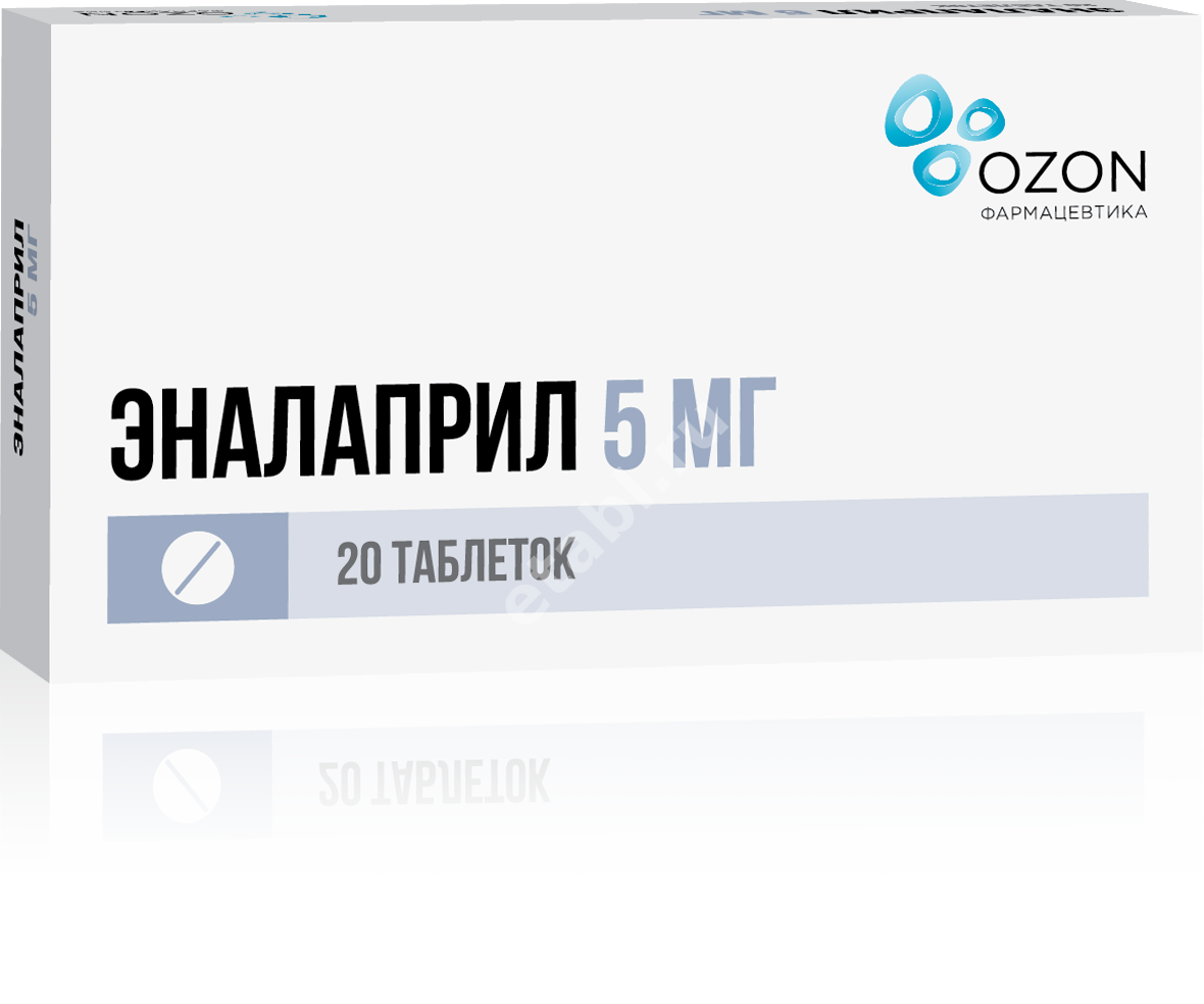 ЭНАЛАПРИЛ табл. 5мг N20 (ОЗОН, РФ)