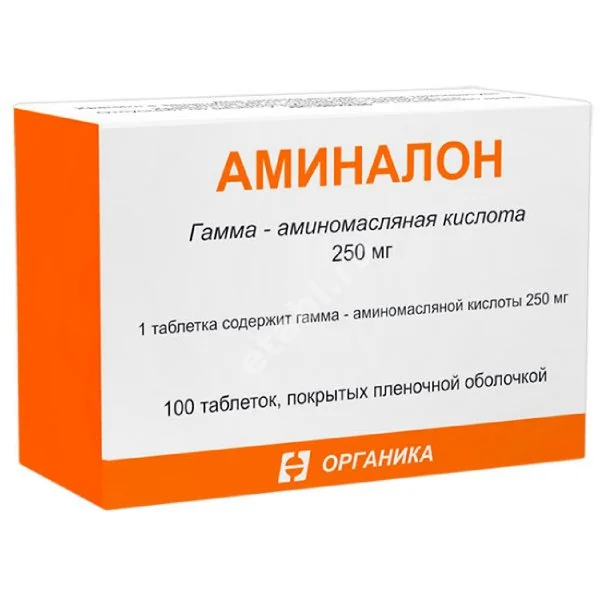 АМИНАЛОН табл. п.п.о. 250мг N100 (Органика, РФ)