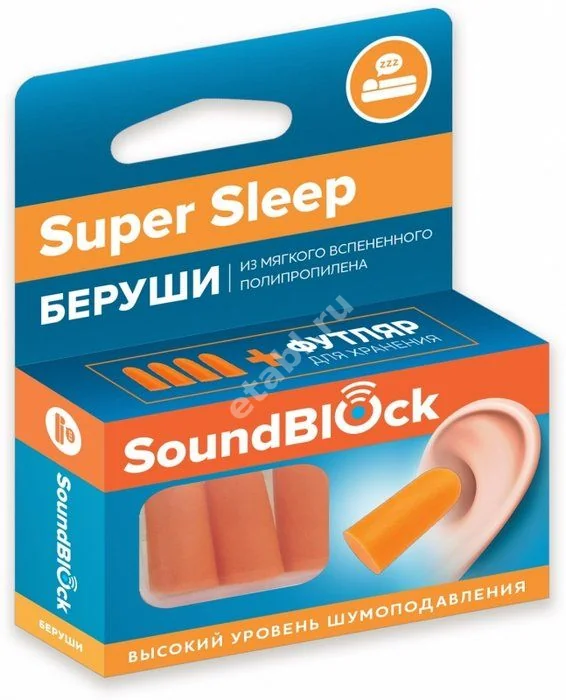 БЕРУШИ вкладыши Soundblock Super Sleep противошумн. вспен. полипроп. N4 (Хуаянь Реньян Импорт и Экспорт, КИТАЙ)