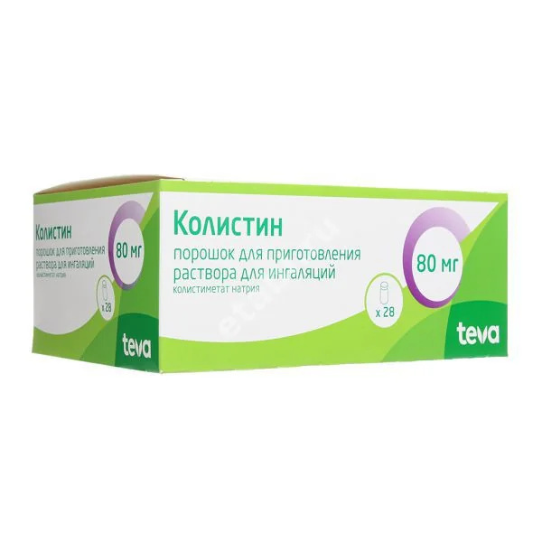 КОЛИСТИН пор. д/р-ра ингал. (фл.) 1 000 000ЕД - 80мг N28 (ТЕВА, ДАНИЯ)