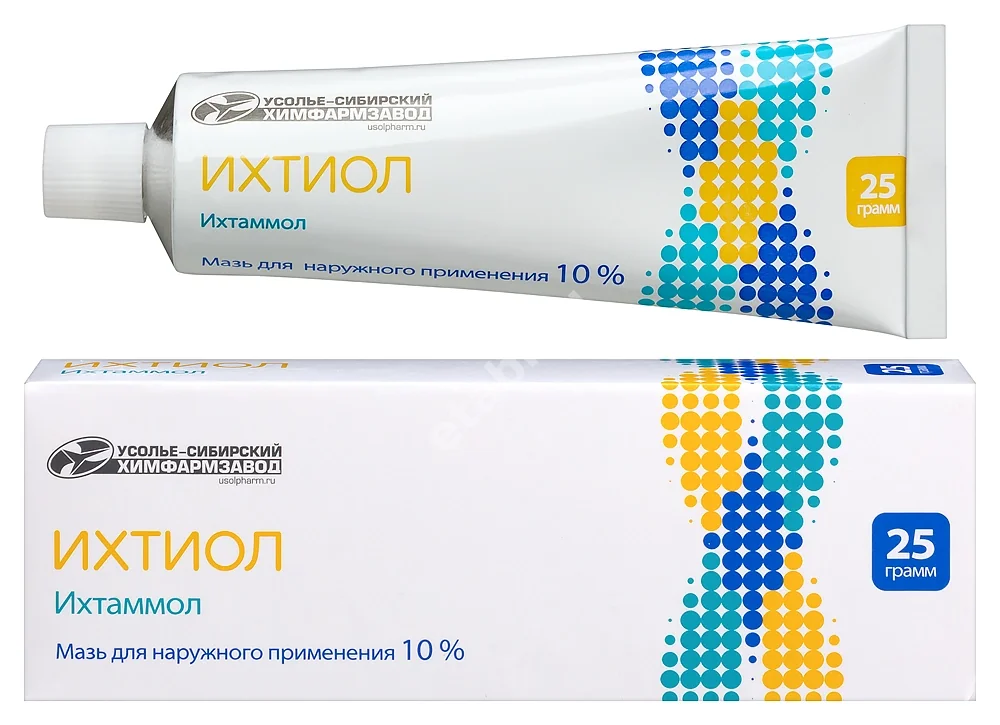 ИХТИОЛОВАЯ мазь (туба) 10% - 25г N1 (Усолье-Сибирский химфармзавод, РФ)