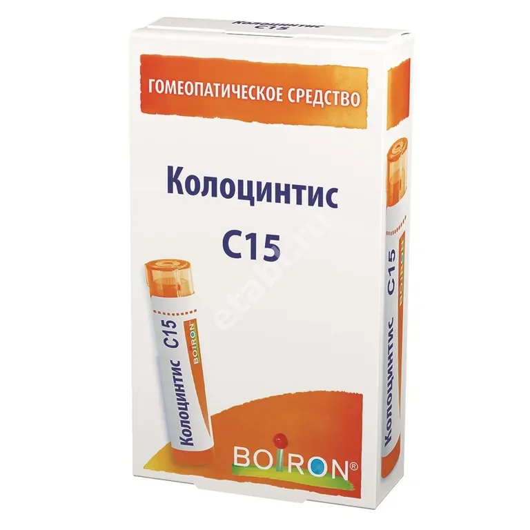 КОЛОЦИНТИС С15 гран. гомеопат. 4г N1 (Буарон Лаб, ФРАНЦИЯ)