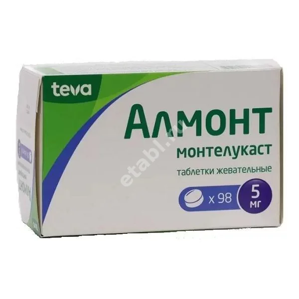 АЛМОНТ табл. жев. 5мг N98 (ТЕВА, МАЛЬТА)