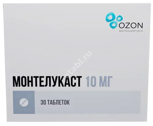 МОНТЕЛУКАСТ табл. п.п.о. 10мг N30 (ОЗОН, РФ)