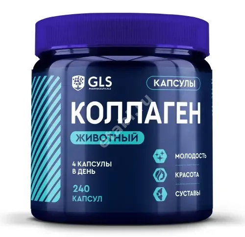КОЛЛАГЕН GLS животный капс. (банк.) 300мг - 0.4г N240 (ГЛОБАЛ ХЭЛФ КЕАР, РФ)