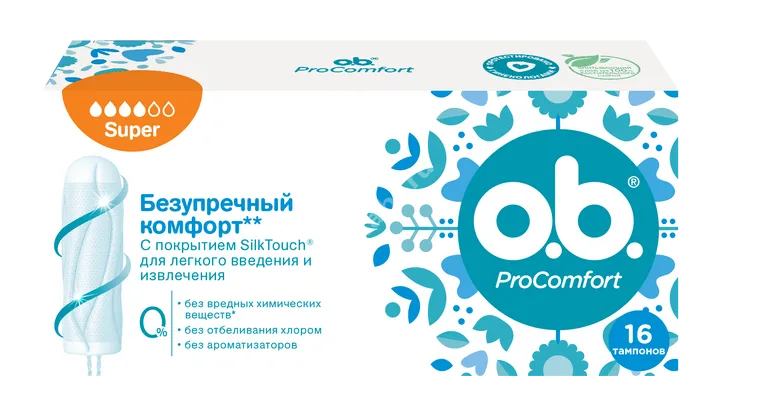 ОБИ (o.b.) тампоны гигиенические Прокомфорт Супер N16 (ДЖНС&ДЖНС, ФРАНЦИЯ/ГЕРМАНИЯ/ИТАЛИЯ)