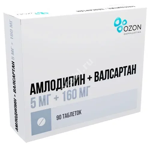 АМЛОДИПИН+ВАЛСАРТАН табл. п.п.о. 5мг+160мг N90 (ОЗОН, РФ)