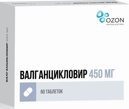 ВАЛГАНЦИКЛОВИР табл. п.п.о. 450мг N60 (ОЗОН, РФ)