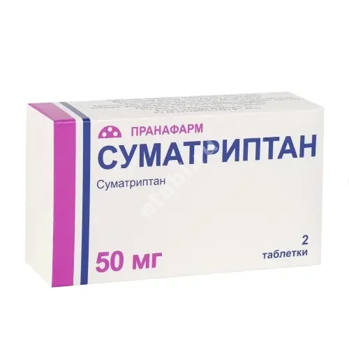 СУМАТРИПТАН табл. п.п.о. 50мг N2 (Пранафарм, РФ)